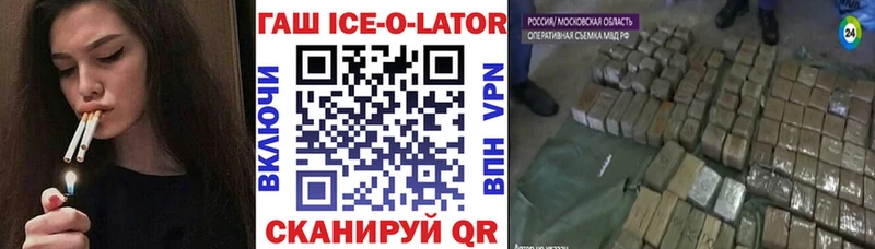 Где найти наркотики Нижний Новгород Cocaine БУТИРАТ Меф мяу мяу АМФ