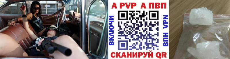 A PVP СК продажа наркотиков Нижний Новгород
