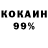 МЕТАДОН кристалл Poli Karpenko
