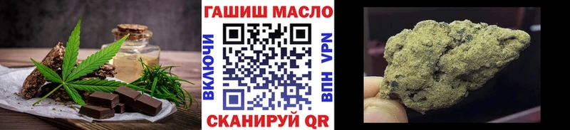 Печенье с ТГК марихуана  как найти наркотики  Нижний Новгород 