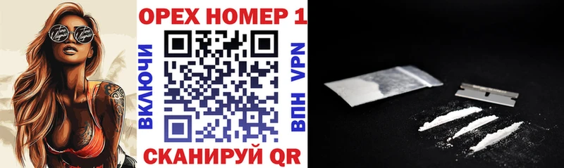 kraken рабочий сайт  Нижний Новгород  Cocaine FishScale 