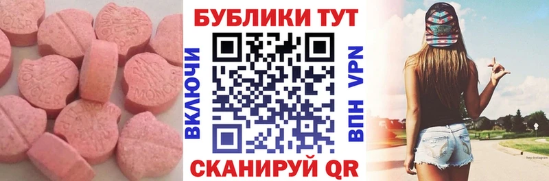 ОМГ ОМГ ссылка  Нижний Новгород  ЭКСТАЗИ Punisher 
