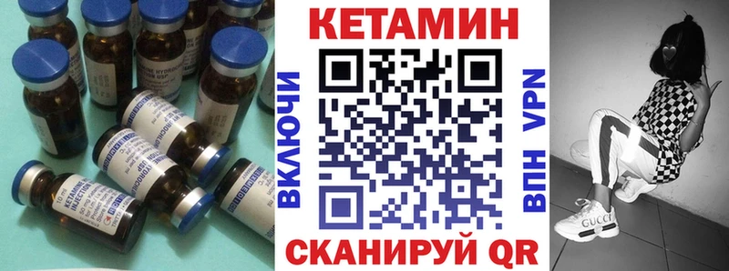 mega рабочий сайт  что такое   Нижний Новгород  Кетамин VHQ 