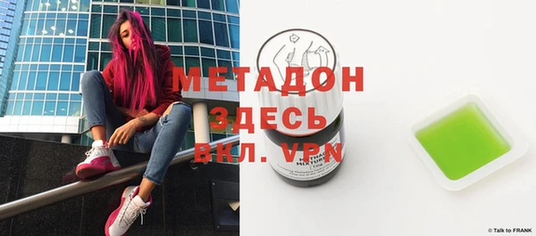 спайс Алексин