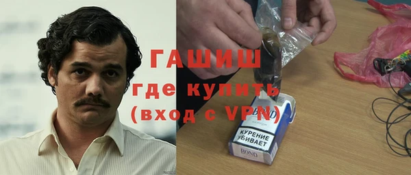 спайс Алексин