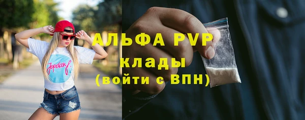 Альфа ПВП Алексеевка