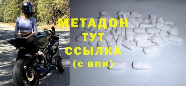 спайс Алексин
