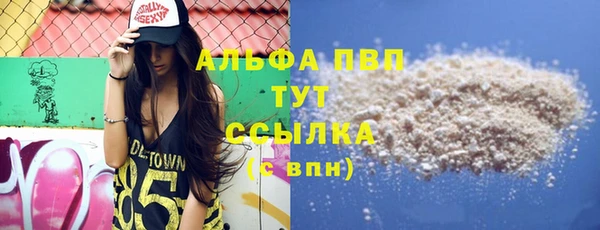 Альфа ПВП Алексеевка