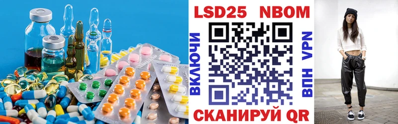 LSD-25 экстази ecstasy  купить  цена  Нижний Новгород 
