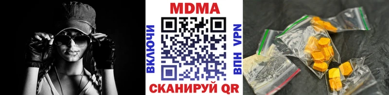 закладка  Нижний Новгород  blacksprut как войти  MDMA молли 