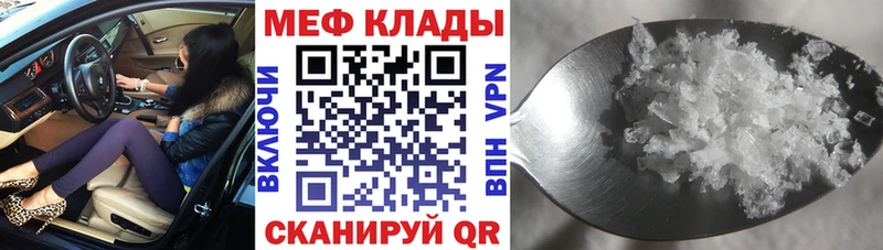 Меф VHQ  где продают наркотики  Нижний Новгород 