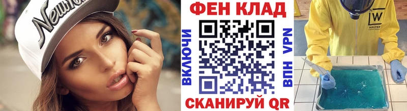 МЕТАМФЕТАМИН пудра  где купить   Нижний Новгород 