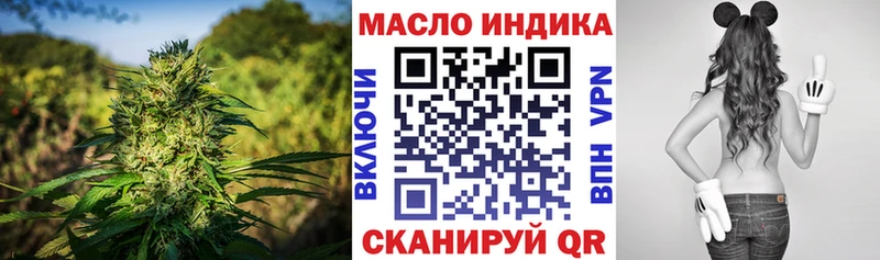Дистиллят ТГК THC oil  Нижний Новгород 