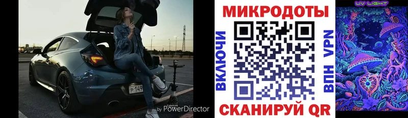Галлюциногенные грибы GOLDEN TEACHER  Нижний Новгород 